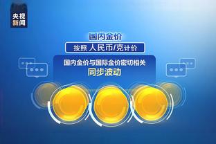 江南app官网网页版截图0